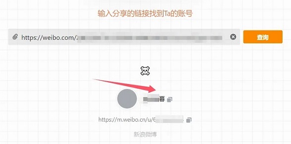 别在微信分享这种泄密链接，这事都知道了吧？