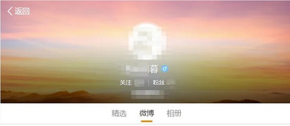 别在微信分享这种泄密链接，这事都知道了吧？