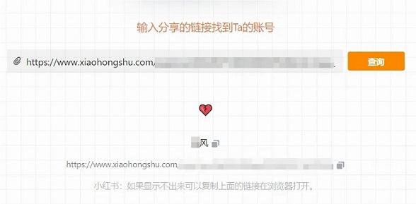 别在微信分享这种泄密链接，这事都知道了吧？