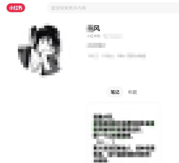别在微信分享这种泄密链接，这事都知道了吧？