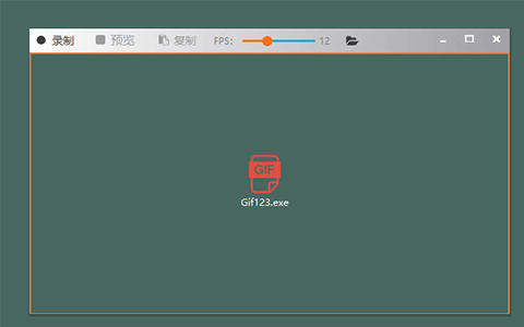 GIF123：开源免费绿色好用简单的录屏制作GIF动图工具