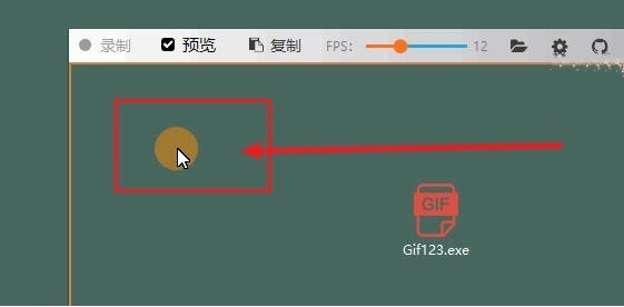 GIF123：开源免费绿色好用简单的录屏制作GIF动图工具