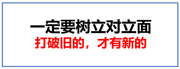 老板们如何做个人IP：做规划、占词根、讲故事、要变现