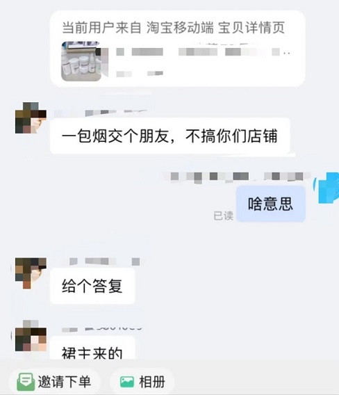 商家注意，羊毛党在用仅退款敲诈