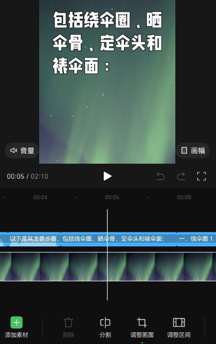 秒剪：微信出品完全免费的短视频制作APP