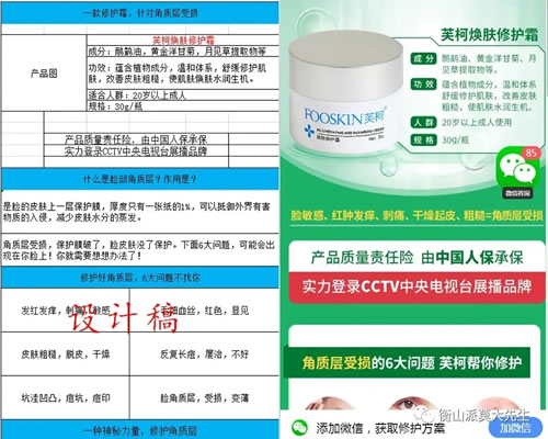 今日头条化妆品新户如何做到10小时内冷启动+爆量? 今日头条化妆品新户如何做到10小时内冷启动+爆量?