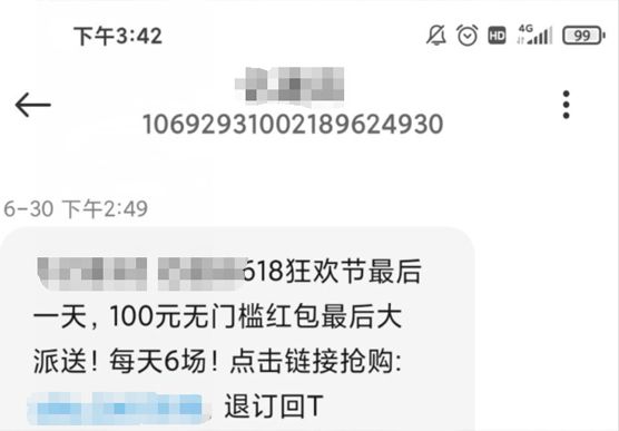 网络营销品牌推广渠道大全