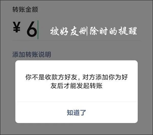 微信确认新功能：好友达到1万上限后，会提示单删好友