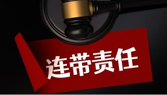 企业老板要避开无限连带责任，先看懂这四点