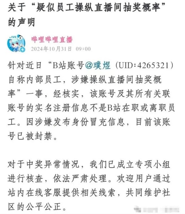 惊心！普通员工年入过亿，揭秘互联网大厂的腐败暗战