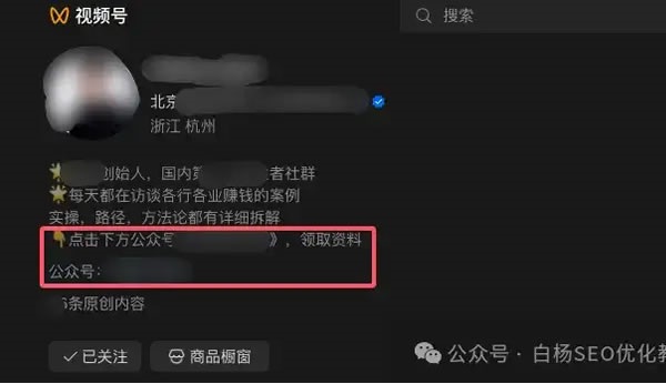 我差点被带坑里了，这3个做流量方法你见过吗？