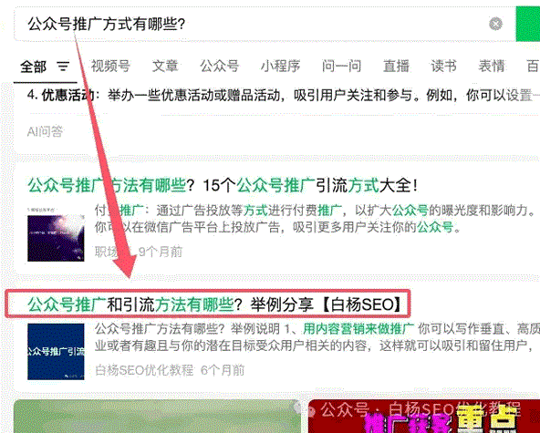 我差点被带坑里了，这3个做流量方法你见过吗？