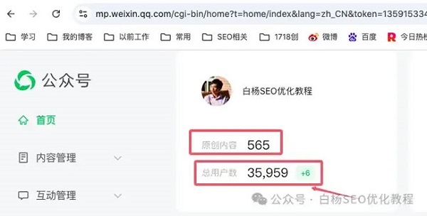 我差点被带坑里了，这3个做流量方法你见过吗？