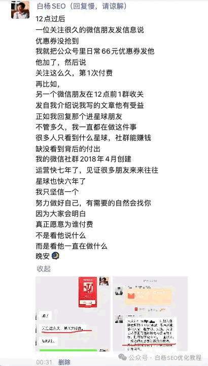 我差点被带坑里了，这3个做流量方法你见过吗？