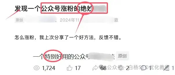 我差点被带坑里了，这3个做流量方法你见过吗？