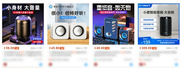 找超高客单价产品的方法