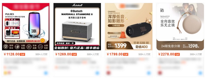 找超高客单价产品的方法