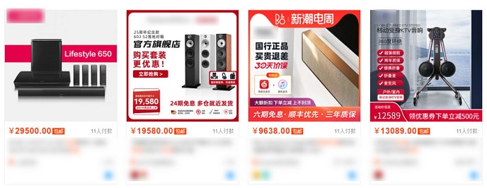 找超高客单价产品的方法