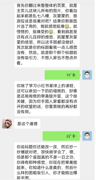 如何做小红书旅游号