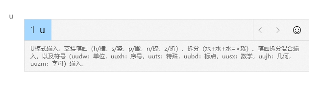 一键搞定你不认识的生僻字！