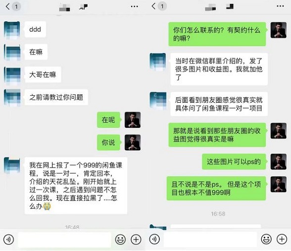 盘点近些年互联网创业中的那些常见“套路”