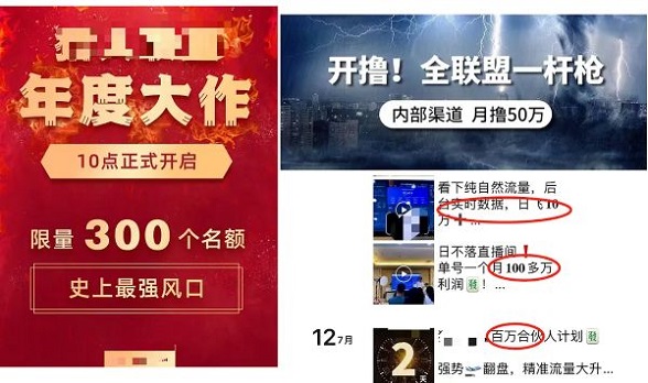 盘点近些年互联网创业中的那些常见“套路”