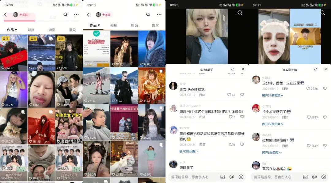 网红啥也不干,带货日入超30万,到底哪些人在买? 网红啥也不干,带货日入超30万,到底哪些人在买?