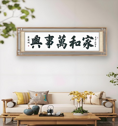 中国家庭内部十大传统处世之道