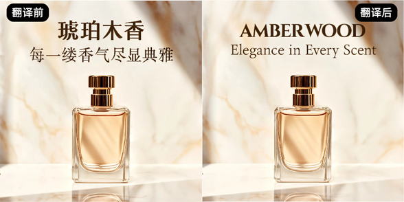 美图设计室：用AI代替人工，全链路解决商家电商图