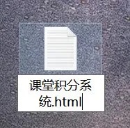 手把手教你用DeepSeek做一个“班级积分管理系统”网页