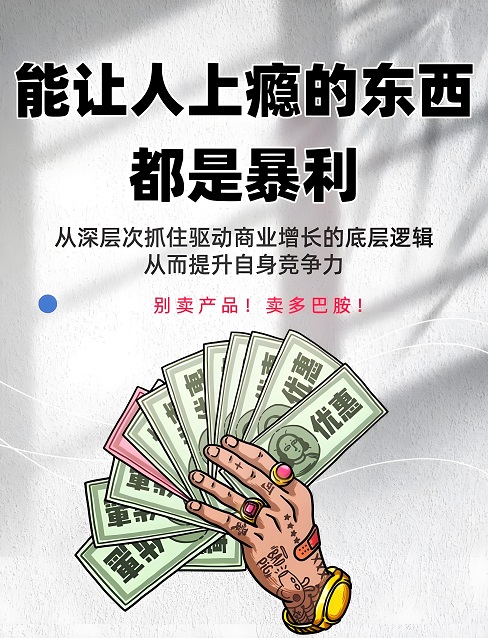 DeepSeek预测：未来10年最暴利的行业，普通人也能抓住的机会！