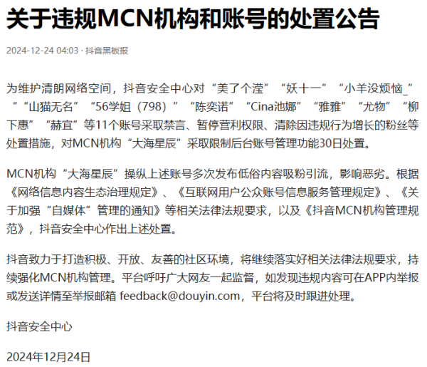 抖音推荐算法原理公开！不只取决于完播率，还有推荐打分公式