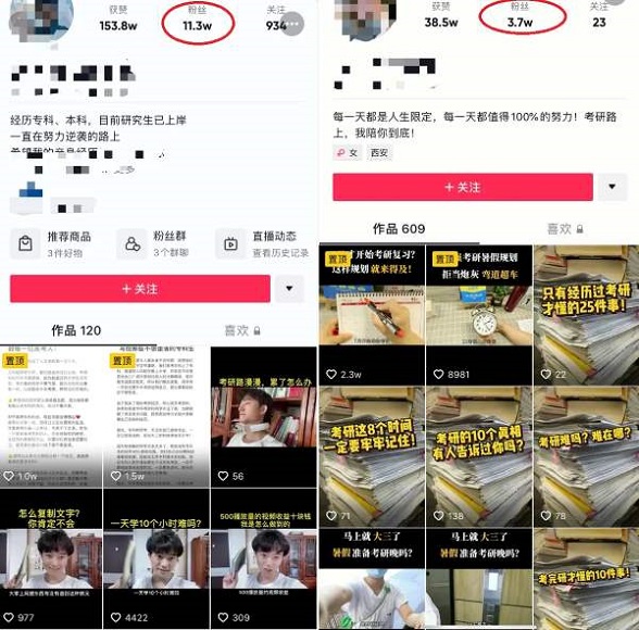 零成本线上卖考试资料，短期暴利月赚10000+