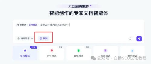 DeepSeek、豆包等AI生成内容信息采集主要来自哪?占比例是多少? DeepSeek、豆包等AI生成内容信息采集主要来自哪?占比例是多少?