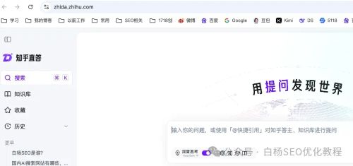 DeepSeek、豆包等AI生成内容信息采集主要来自哪?占比例是多少? DeepSeek、豆包等AI生成内容信息采集主要来自哪?占比例是多少?