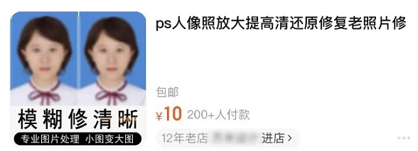 腾讯ARC：AI图片工具，人像修复、抠图、动漫增强一网打尽！