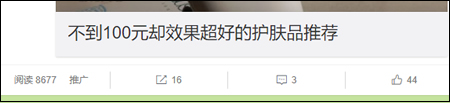 线上实操中端暴利产品运营推广全历程