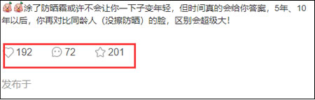 线上实操中端暴利产品运营推广全历程