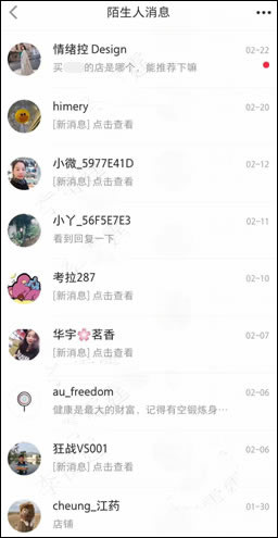 线上实操中端暴利产品运营推广全历程