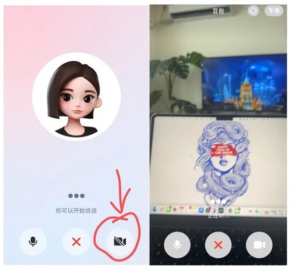 豆包上线视频通话，AI能睁眼看世界了！