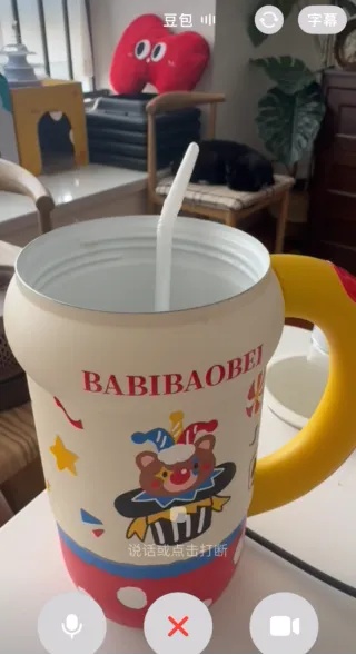 豆包上线视频通话，AI能睁眼看世界了！