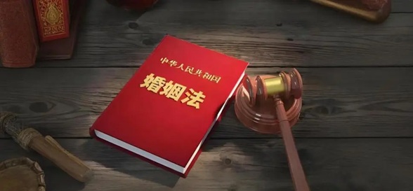 婚姻法新规实施，夫妻之间“明算账”