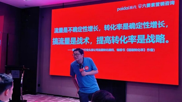 你正在丢失90%利润！电商人如何借助「超级转化率」避坑