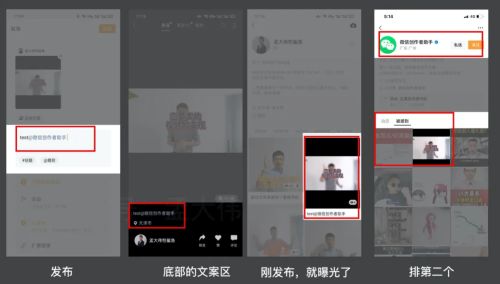 视频号的 @ 提到如何高效引流