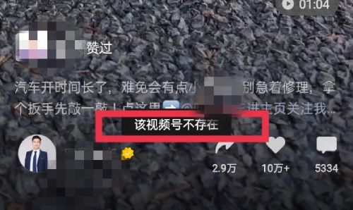 视频号的 @ 提到如何高效引流
