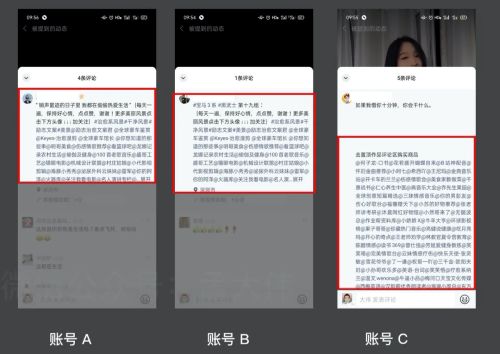 视频号的 @ 提到如何高效引流