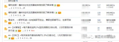 我是如何通过知识付费项目三个月变现50万的，我的五大引流方法