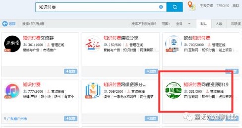 我是如何通过知识付费项目三个月变现50万的，我的五大引流方法