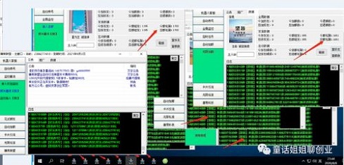 我是如何通过知识付费项目三个月变现50万的，我的五大引流方法