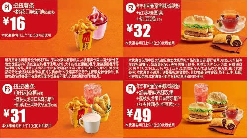 有哪些看起来很愚蠢但实际上却很聪明的商业策略？